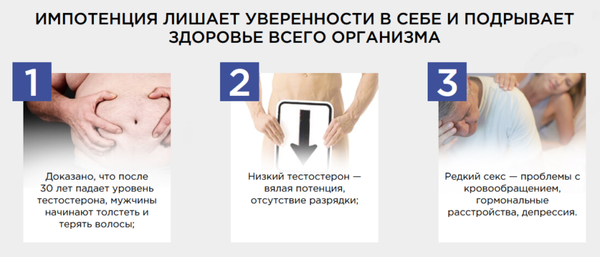 Что Пить Чтоб Не Хотеть Секса Что Пить Чтоб Не Хотеть Секса
